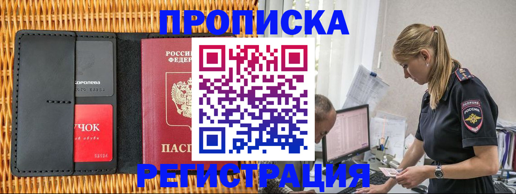 регистрация в Туймазы