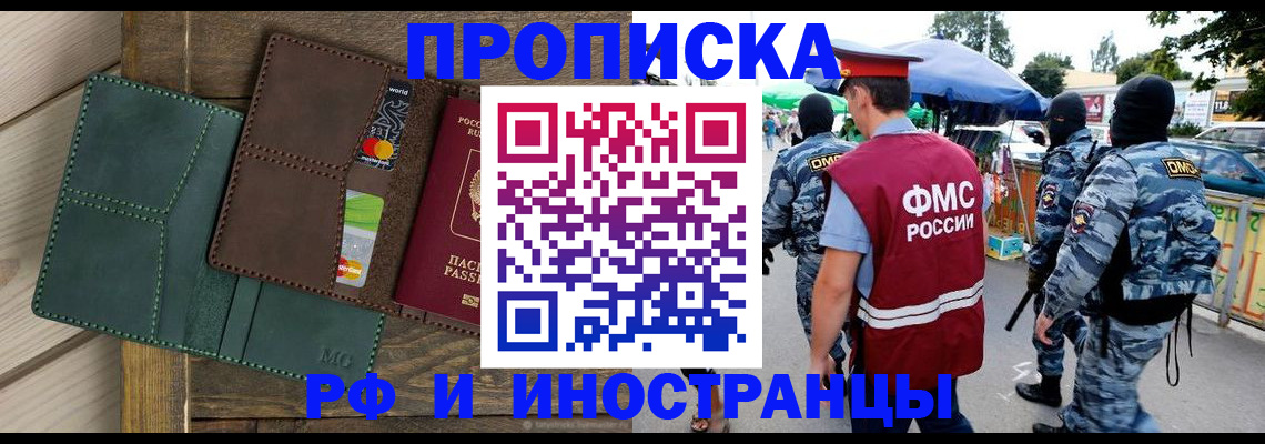 временная регистрация госуслуги в Туймазы